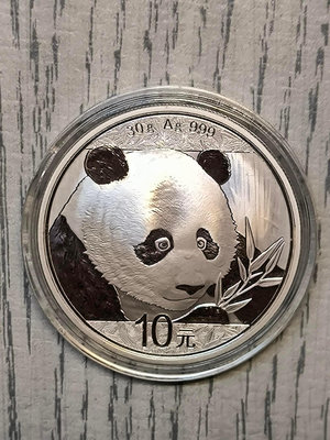 2018年熊貓銀幣