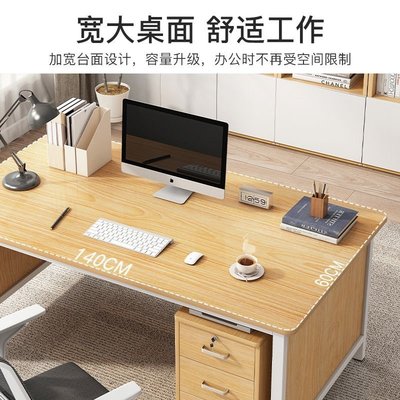 熱銷 蔓越辦公桌簡約現代辦公桌子辦公室老板桌家用桌椅組合簡易電腦臺式桌