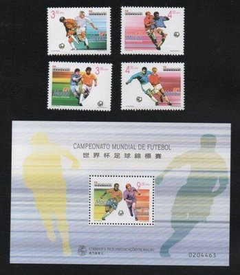 【萬龍】澳門1998年世界杯足球錦標賽郵票加小全張(號碼隨機挑選)
