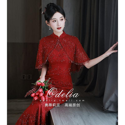 odelia旗袍高端氣質新娘敬酒服紅色結婚宴禮服訂婚回門新中式蕾絲