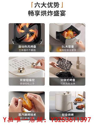 烤箱九陽空氣炸鍋家用新款電炸鍋全自動智能大容量多功能電烤箱薯條機烤爐
