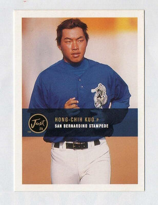 [MLB]台灣之光 郭泓志 2000 Just Imagine Hong-Chih Kuo 棒球卡