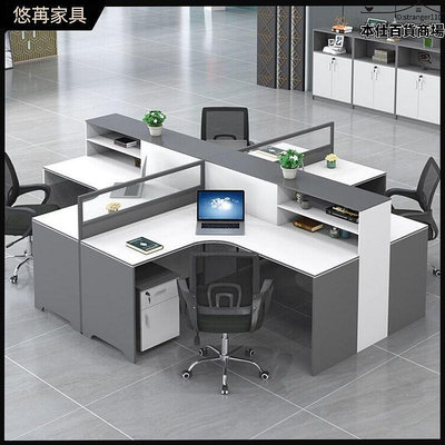 職員桌椅組合簡約辦公桌辦公室屏風卡座l型辦公家具員工位