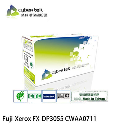 【MR3C】含稅附發票 榮科 Fuji-Xerox FX-DP3055 CWAA0711 環保碳粉匣 有環保標章