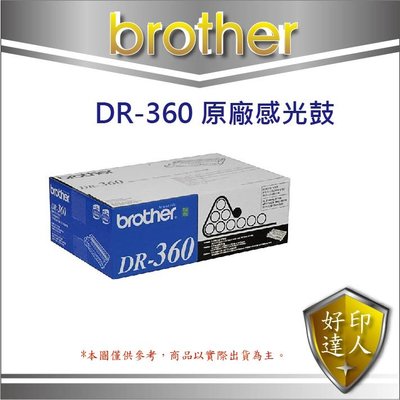 【好印達人】Brother DR-360/DR360 原廠感光滾筒 適用:MFC-7340/MFC-7440N/7840