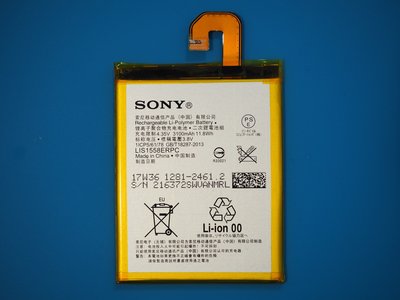 免運費【新生手機快修】SONY Z3 全新原廠電池 電池膨脹 維修更換 D6653 D6633 D6643 D6616