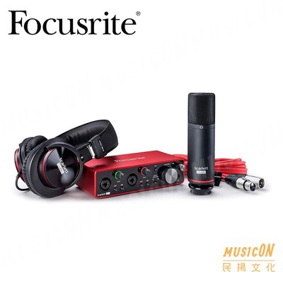 【民揚樂器】Focusrite Scarlett 2i2 Studio 3ND USB 錄音套裝組 公司貨 保固三年