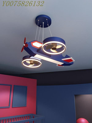 風扇吊燈兒童房燈簡約現代大氣設計師美式飛機燈男孩女孩房間燈具