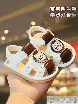 嬰兒涼鞋夏季軟底包頭寶寶0-1歲小童6個月有聲音學步鞋會響叫叫鞋-琳瑯百貨