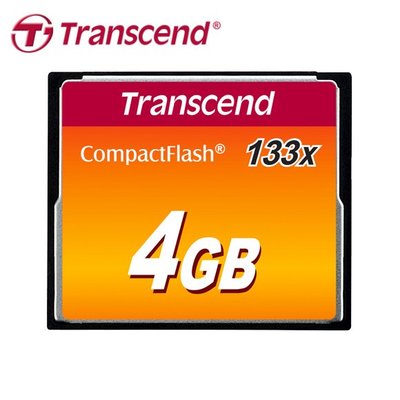 [保固公司貨] 創見 133X Compact Flash 4GB 記憶卡 MLC顆粒 (TS-CF133-4G)