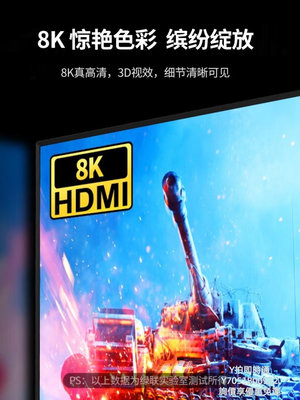 分配器綠聯HDMI2.1版矩陣四進二出切換器分配器4進2出8K高清視頻切屏器切換器