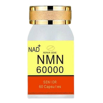 美商NMN60000煙醯胺單核苷酸基因港NAD+豪華增強六效合一多重滋養NMN特添NR輔酶Q10麥角硫因NADH白藜蘆醇