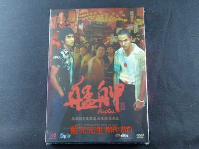 [藍光先生DVD] 艋舺 MONGA