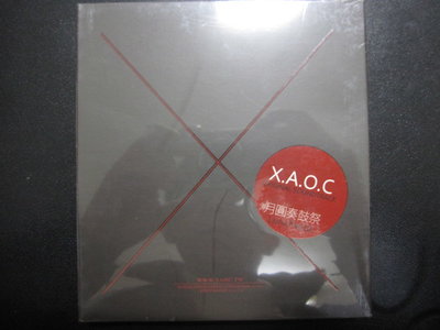 [真的好CD] 全新未拆 X.A.O.C 月圓奏鼓祭 Original Soundtrack Luna Fiesta