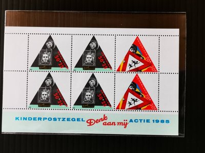 (C10565)荷蘭1985年交通安全 附捐 小全張郵票