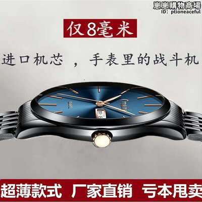 瑞士全自動機械錶男士手錶簡約防水夜光雙日曆男錶2020新款