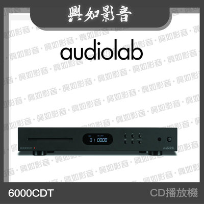 【興如】Audiolab 6000CDT 專業 CD 轉盤 (黑) 另售 6000N Play