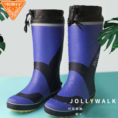 日本代購  Jolly Walk/非常行防滑男士雨鞋高筒 耐磨防水雨靴勞保水鞋橡膠靴