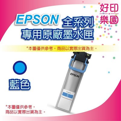 【好印樂園+彩色任選】EPSON T949200~T949400 原廠墨水匣 適用：WF-C5290/C5790