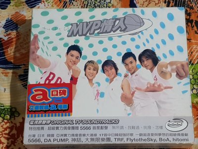R華語團(二手CD)MVP情人~電視原聲帶~限量精裝版~~5566~2CD~有側標