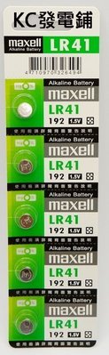 【KC發電鋪】Maxell 1.5V 鹼性鈕扣電池 LR41 AG3 電池 10顆/卡