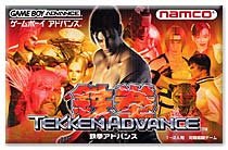 幸運小兔 GBA 鐵拳 Tekken Advance GameBoy GBA-SP 適用 J7