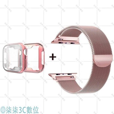 『柒柒3C數位』Apple Watch 5/4/3/2/1代 米蘭錶帶+全包電鍍錶殼 金屬不鏽鋼錶帶 防摔軟殼 40/44mm