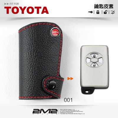 【2M2鑰匙皮套】TOYOTA YARIS PREVIA 豐田 汽車 晶片 鑰匙 皮套 智慧型