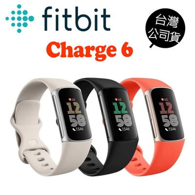 新上市 現貨✅開發票✅【J數位】Fitbit Charge 6 GPS 音樂 運動手錶 聯強貨 一年保