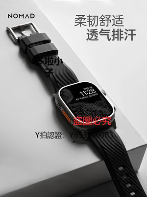 錶帶 美國NOMAD活力橙硬漢AppleWatch Ultra2氟橡膠蘋果手錶帶watch s9