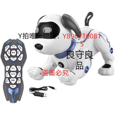 遙控玩具 智能機器狗2022新款仿生遙控兒童玩具狗狗走路會叫編程特技電動
