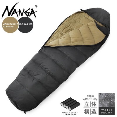 TSU日本代購 NANGA 睡袋 登山 露營 羽絨睡袋 Mountain Lodge Bag 120