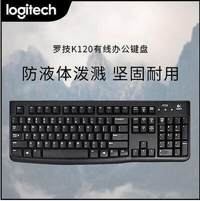 【滿額】k120 有線鍵盤 usb接口筆記本臺式辦公遊戲家用鍵盤單鍵盤