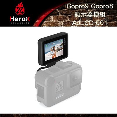 英雄拍賣@Gopro8 Gopro9顯示器模組AJLCD-001