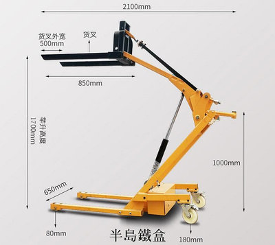 堆高車小型簡易電動叉車液壓升降搬運曲臂式電動老虎車便捷堆高手推地牛 新品