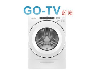 [GO-TV] Whirlpool惠而浦 17KG 滾筒洗衣機(8TWFW5620HW) 全區配送