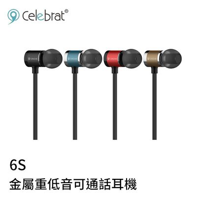 【94號鋪】Celebrat 6S金屬重低音可通話耳機《送耳機包》