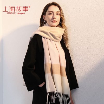 上海故事羊毛圍巾女大牌冬季女士百搭圍脖生日禮物2022新款禮盒裝~特價