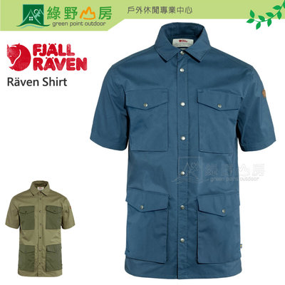 《綠野山房》Fjallraven 北極狐 男款 Raven Shirt 短袖襯衫 87106