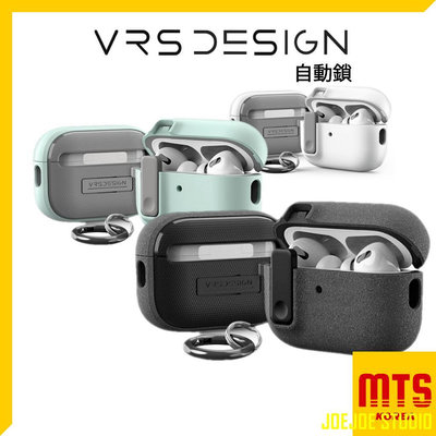 Cool Cat百貨[VRS] Apple Airpods Pro 2 保護殼 case 砂岩 保護套 verus design