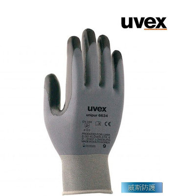 【威斯防護】台灣代理商 德國品牌uvex unipur 6634耐磨、防刺安全手套 (公司貨)