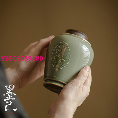 【樂園】龍泉青瓷茶葉罐 陶瓷密封儲物罐 150g藏茶罐 越窯青瓷陶瓷罐