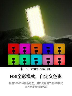 補光燈iwata led補光燈GL03手機小型口袋便攜室內拍照rgb彩色氛圍攝影燈GL01直播視頻自拍手持打光燈打光燈