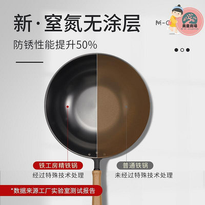 超輕鐵鍋炒鍋家用炒鍋無塗層平底燃氣電爐通用32cm不粘爆炒鍋