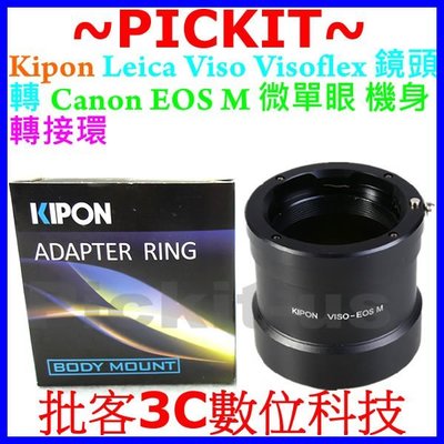 KIPON Leica Viso Visoflex M鏡頭轉Canon EOS M M2 M3 M10 EFM機身轉接環