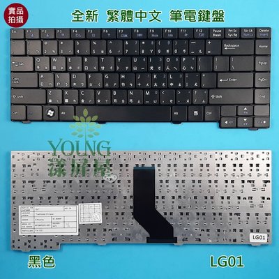 【漾屏屋】LG A310 A410 C400 C500 P810 R410R490 R490 全新 中文 筆電 鍵盤
