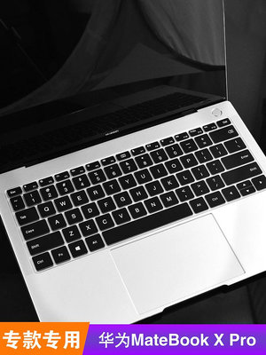華為MateBook D14/D15鍵盤保護貼膜X Pro筆記本電腦榮耀MagicBook Pro 16.1寸防塵罩MagicBook 14/15 2020款