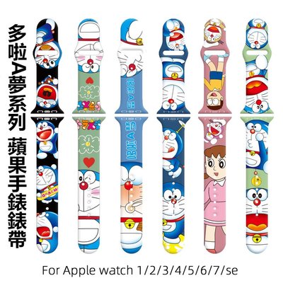 森尼3C-哆啦A夢印花 蘋果錶帶 Apple watch 蘋果手錶錶帶 iwatch錶帶 SE 1-8代 柔軟透氣 41/45MM-品質保證