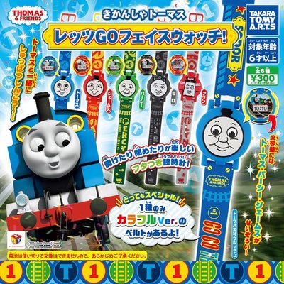 全套6款 湯瑪士火車 電子錶 扭蛋 轉蛋 手錶 兒童錶 造型電子錶 湯瑪士小火車 TAKARA TOMY【888465】