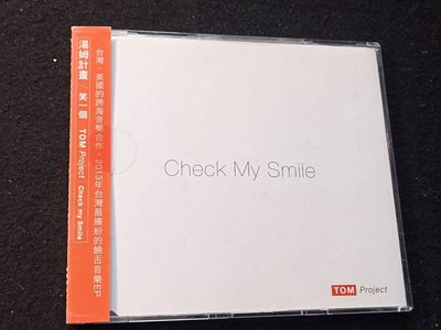 /視聽教室【湯姆計畫 TOM Project--check my Smile 笑一個】禾廣娛樂 225-110